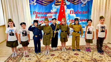 Мы помним! Мы гордимся! Мы помним! Мы гордимся!.