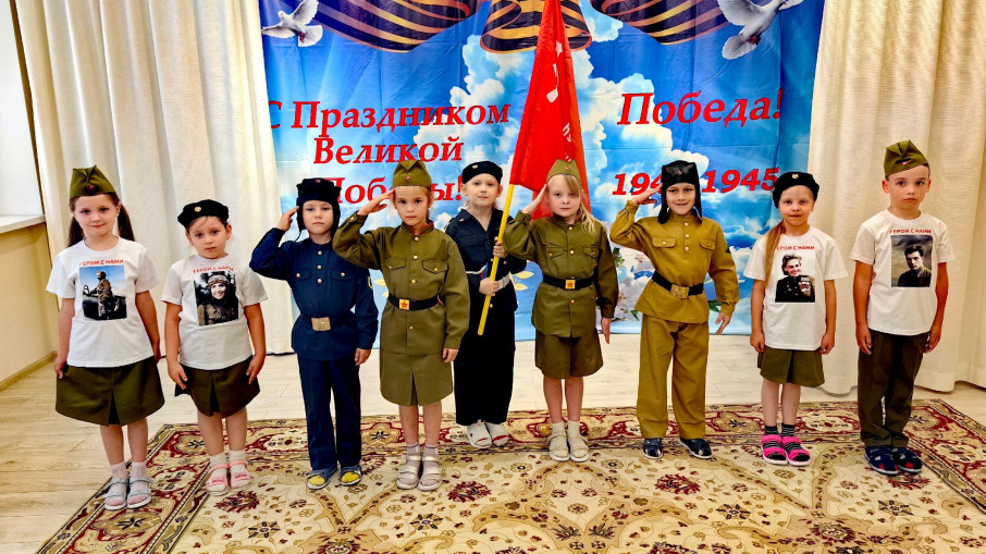Мы помним! Мы гордимся! Мы помним! Мы гордимся!.